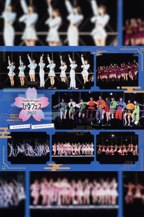 Movie poster for Hello! Project 2022 Hina Fes ~ANGERME & Juice=Juice Premium~ (2022)