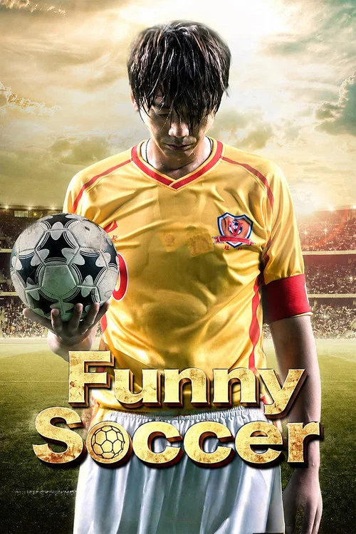 Movie poster for Funny Soccer (2016)