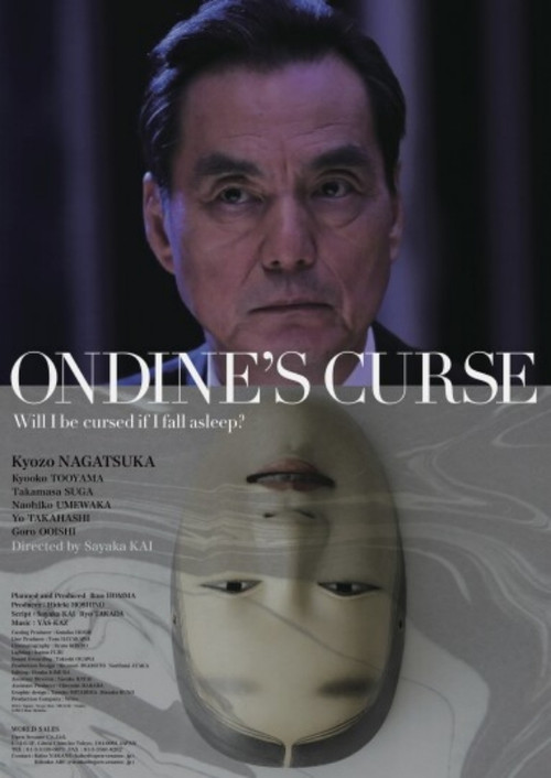 Movie poster for Ondine's Curse (2014)