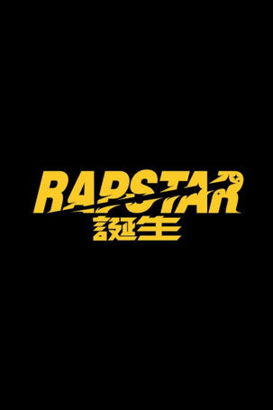 RAPSTAR poster
