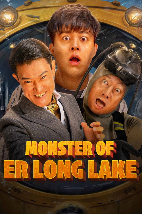 Movie poster for Monster of Er Long Lake (2025)