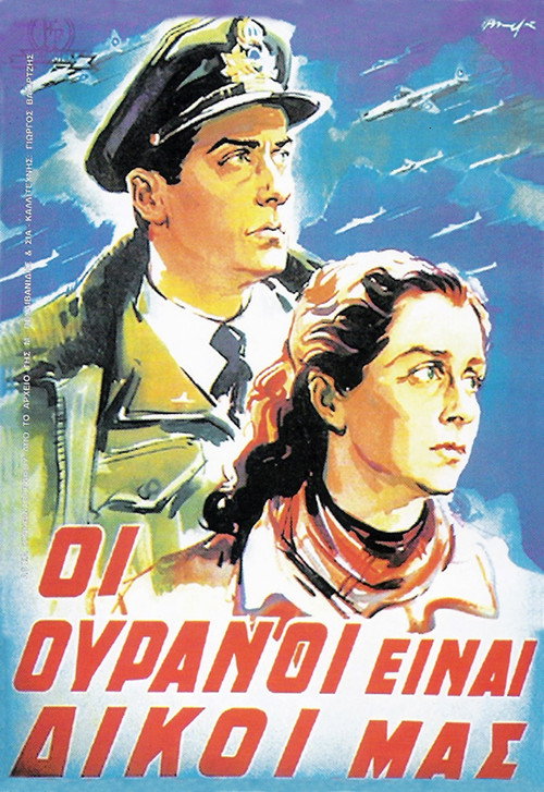 Movie poster for Heaven Is Ours (1953)