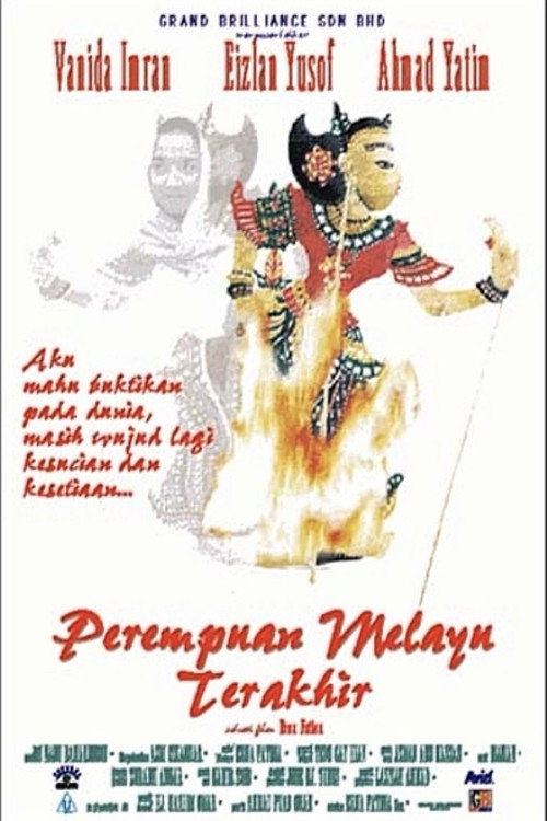Movie poster for Perempuan Melayu Terakhir (1999)