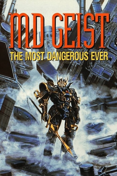 Movie poster for M.D. Geist (1986)