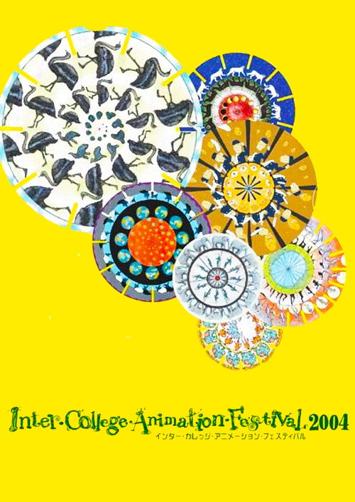 Movie poster for The Collected Animations of ICAF (2001-2006) (2006)