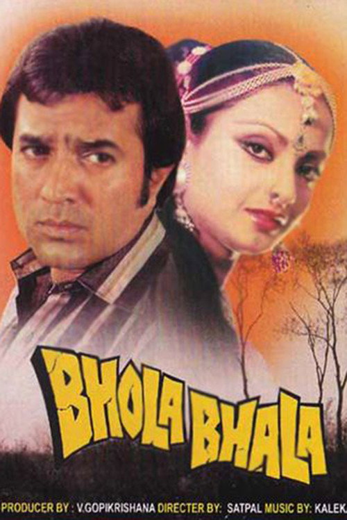Movie poster for Bhola Bhala (1978)