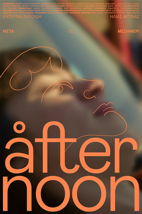 Movie poster for After Noon (2021)