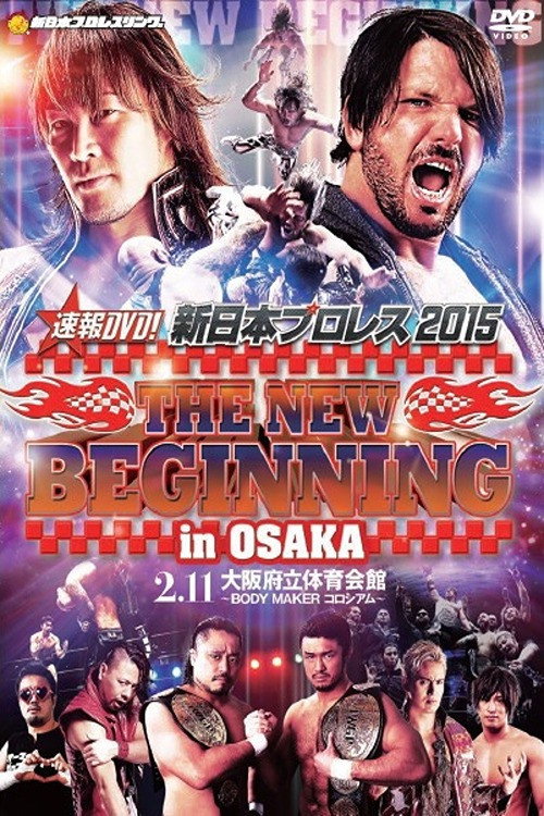 Movie poster for NJPW The New Beginning in Osaka 2015 (2015)