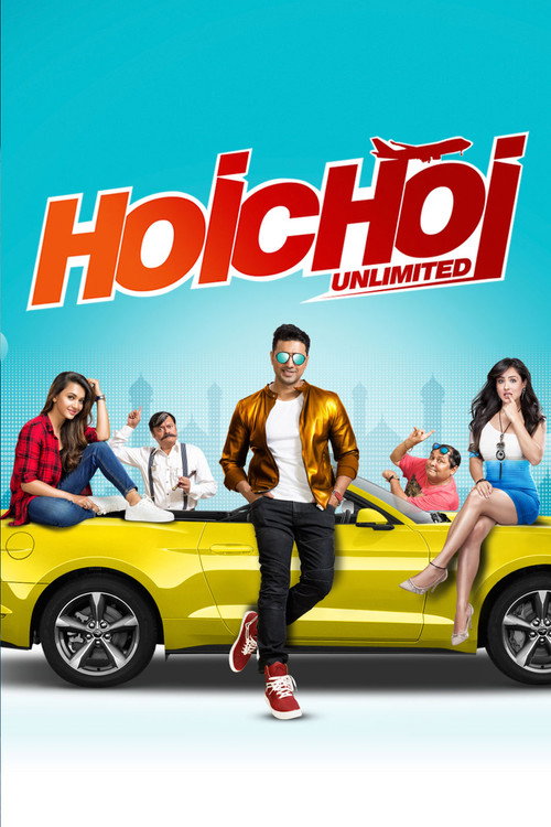 Movie poster for Hoichoi Unlimited (2018)