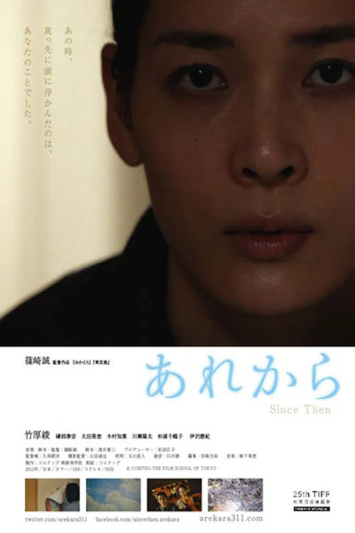 Movie poster for Since Then (2013)