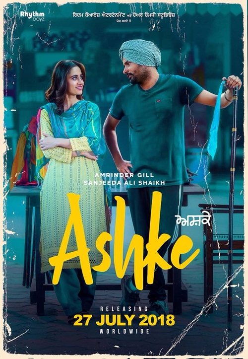 Movie poster for Ashke (2018)