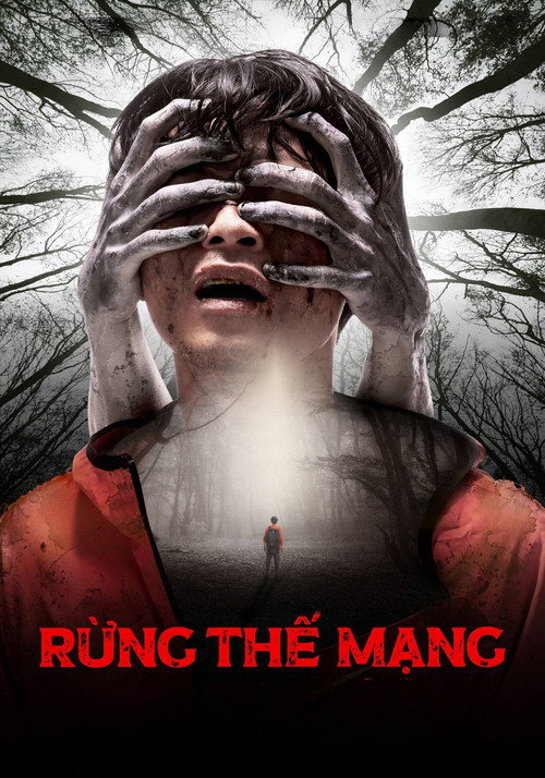 Movie poster for Survive (2021)