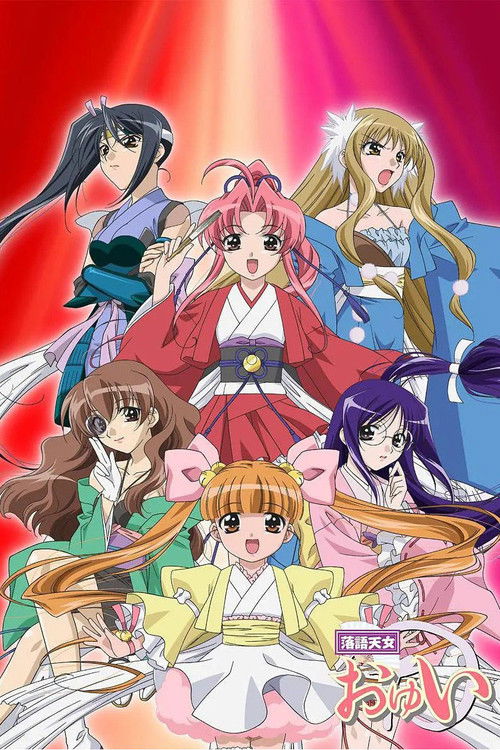 Magical Travelers poster