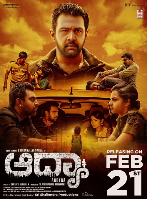 Movie poster for Aadyaa (2020)