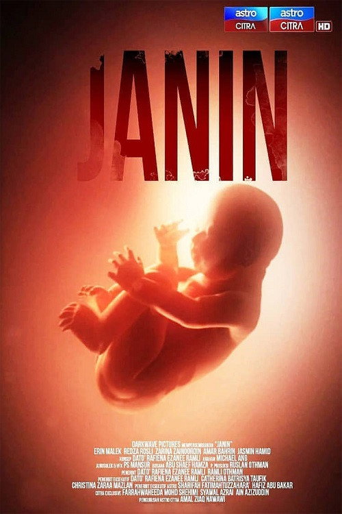 Movie poster for Janin (2018)