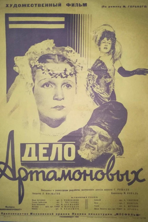 Movie poster for The Artamonov Case (1941)