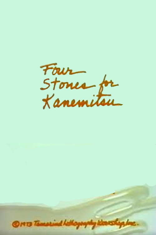 Movie poster for Four Stones for Kanemitsu (1973)