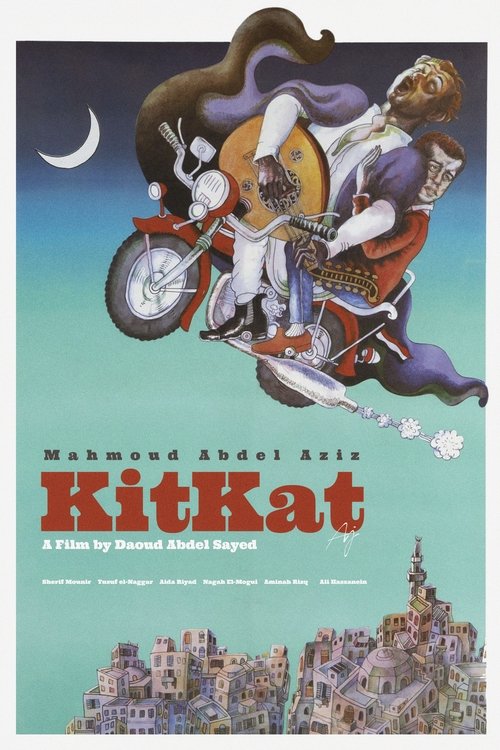 Movie poster for Kit Kat (1991)