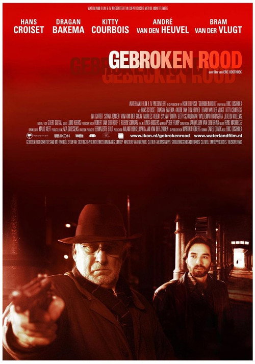 Movie poster for Broken Red (2005)