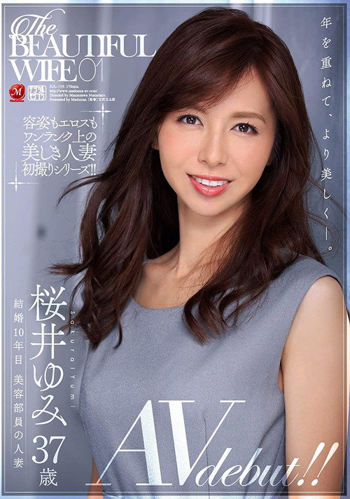 Movie poster for The Beautiful Wife 01 Yumi Sakurai 37 Year Old Porn Debut!! (2020)