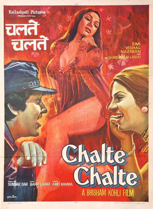 Movie poster for Chalte Chalte (1976)