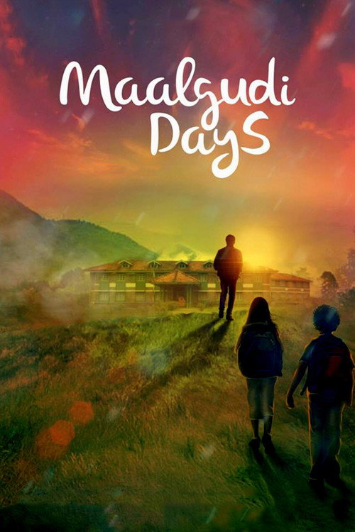 Movie poster for Maalgudi Days (2016)