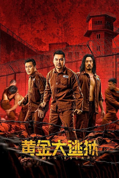 Movie poster for Golden Escape (2022)