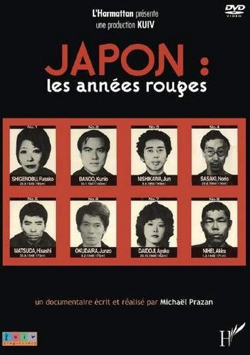 Movie poster for Japan, the Red Years (2002)