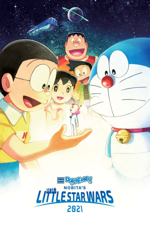 Movie poster for Doraemon the Movie: Nobita's Little Star Wars 2021 (2022)