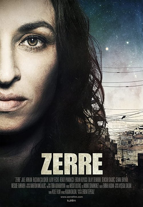 Movie poster for Particle (2012)