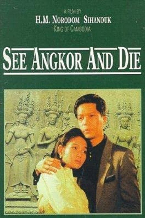 Movie poster for See Angkor and Die (1993)