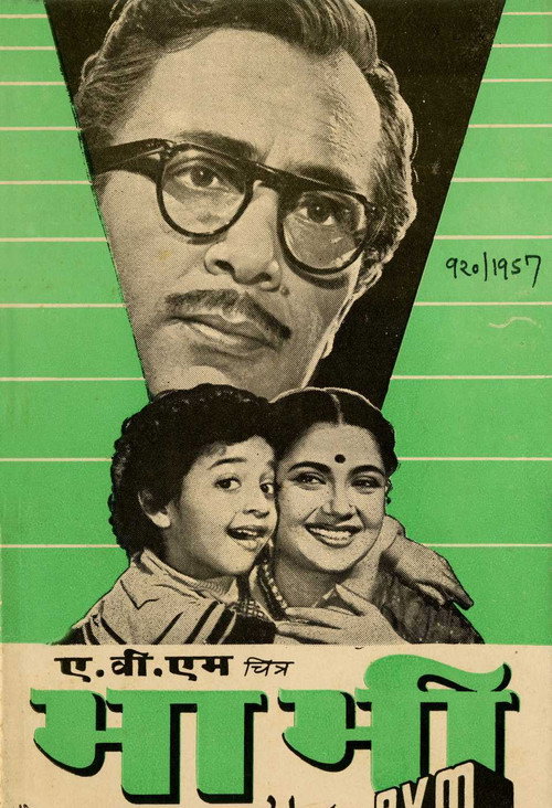 Movie poster for Bhabhi (1957)