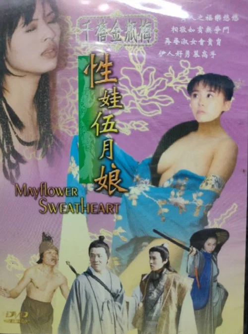 Movie poster for Mayflower Sweetheart (1999)