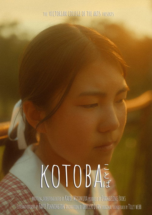 Movie poster for Kotoba (2023)