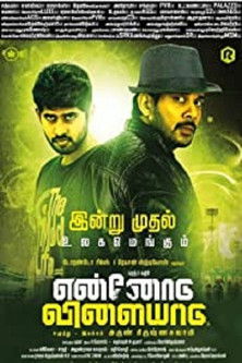 Movie poster for Ennodu Vilayadu (2017)