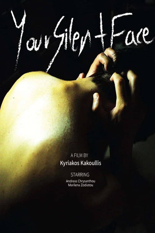 Movie poster for Your Silent Face (2026)