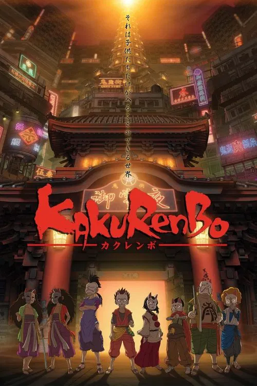 Movie poster for Kakurenbo: Hide & Seek (2004)