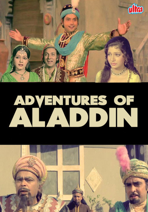 Movie poster for Adventures of Aladdin (1978)