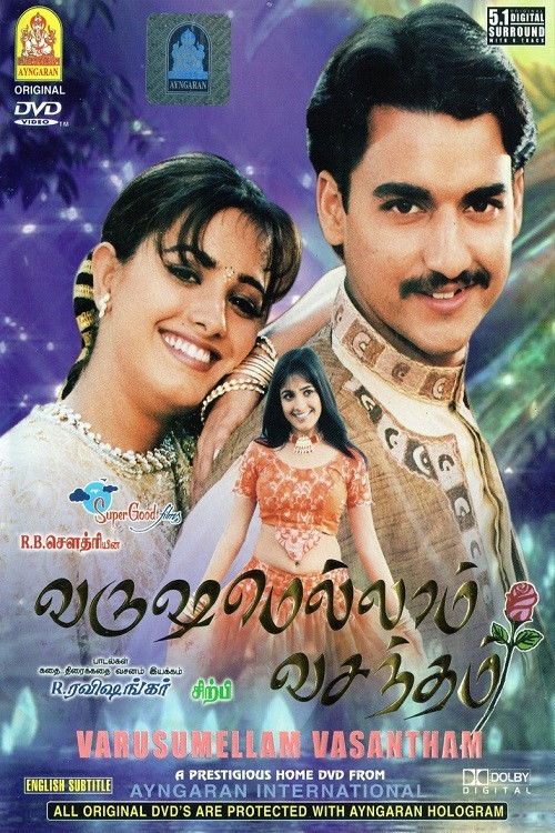 Movie poster for Varushamellam Vasantham (2002)