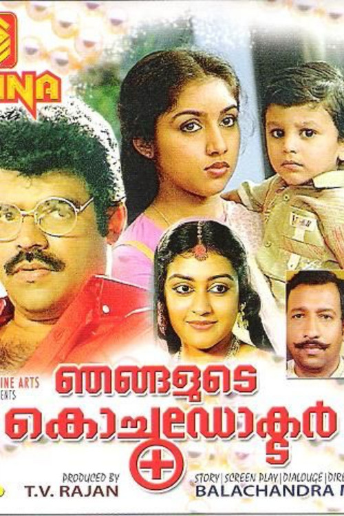 Movie poster for Njangalude Kochu Doctor (1989)