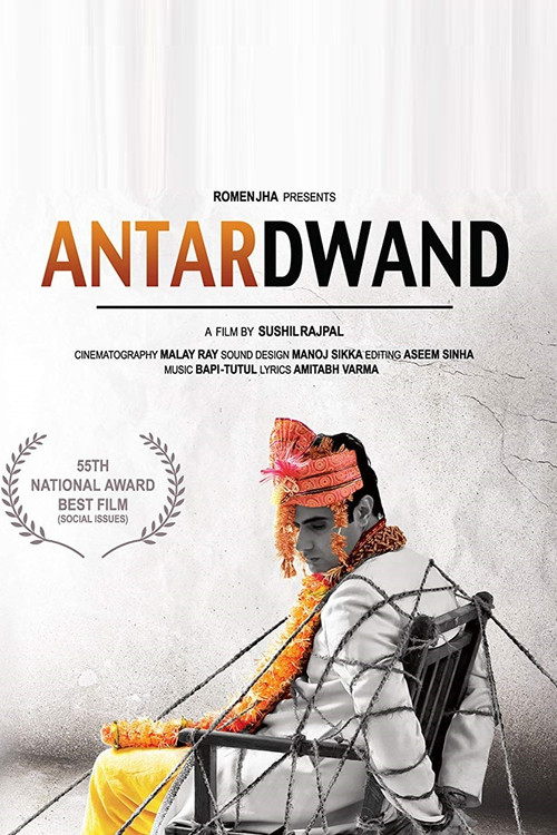 Movie poster for Antardwand (2010)