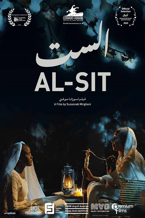 Movie poster for Al-Sit (2020)