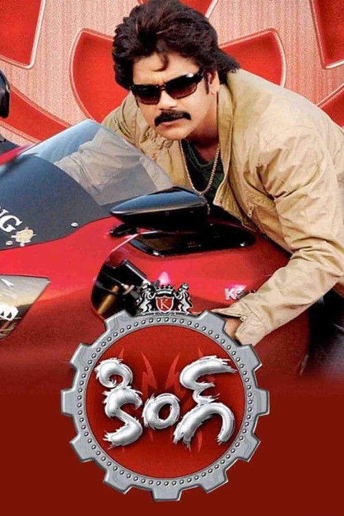 Movie poster for King (2008)