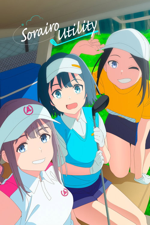 Movie poster for Sorairo Utility (2021)