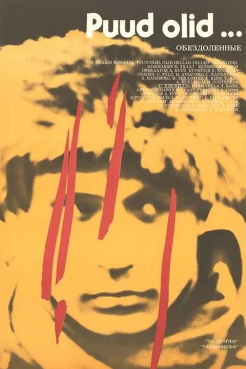 Movie poster for Puud olid... (1986)