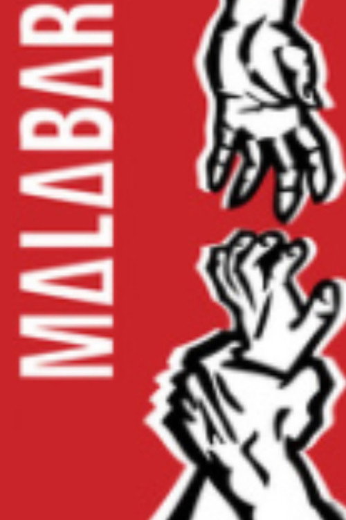 Movie poster for Malabar (2018)