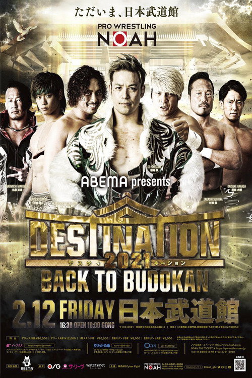 Movie poster for NOAH: Destination 2021 - Back To Budokan (2021)