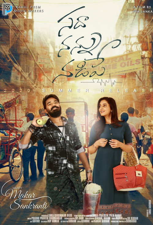 Movie poster for Sadha Nannu Nadipe (2022)