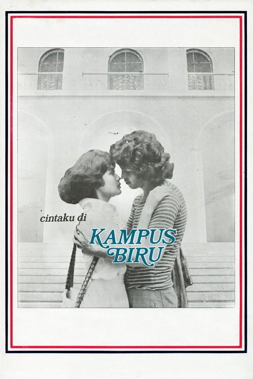 Movie poster for My Love on Blue Campus (1976)