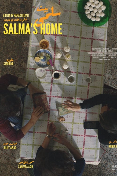 Movie poster for Salma's Home (2022)
